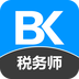 税务师职业资格备考宝典安卓最新版v2.2.0下载