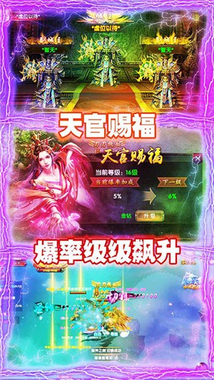 魔狩战纪满V版 安卓版v1.0