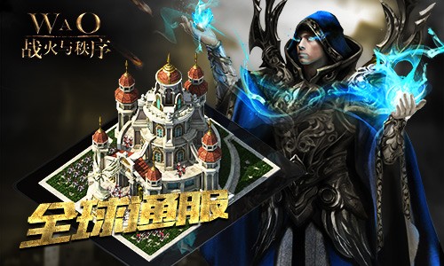 战火与秩序小米版 安卓版v1.5.3(1)