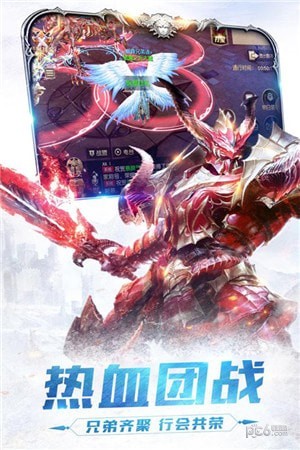 战天道 安卓版v5(3)