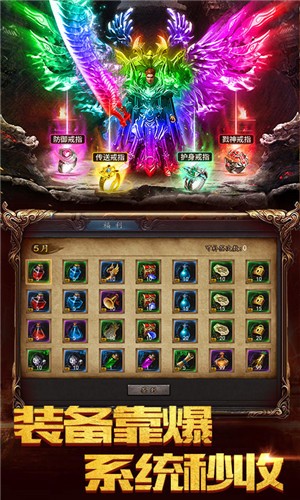 大唐真龙千抽版 安卓版v1.0