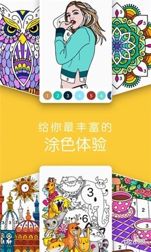 Paintly 安卓版v2.2.1