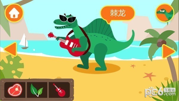 多多恐龙岛 安卓版v1.7.09(1)