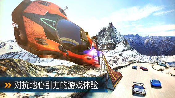 狂野飙车8极速凌云免谷歌高配免费版 安卓版v2.1.0i