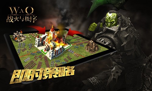 战火与秩序小米版 安卓版v1.5.3(2)