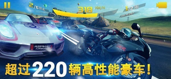 狂野飙车8极速凌云九游版 安卓版v2.1.0i(1)