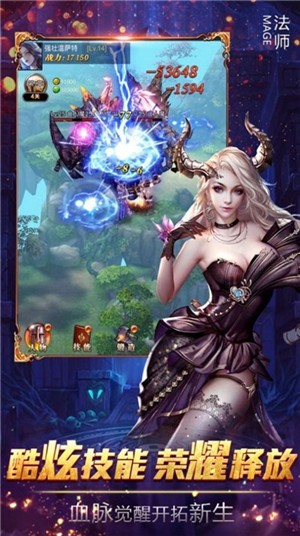 暗夜封锁 安卓版v1.0