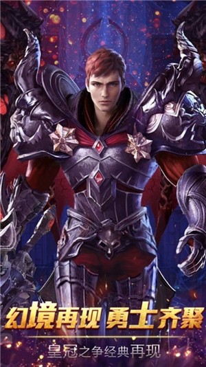 暗夜封锁 安卓版v1.0(2)