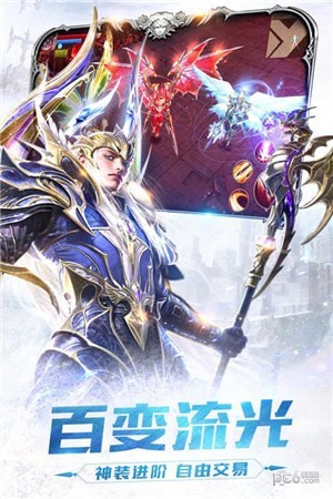 战天道 安卓版v5