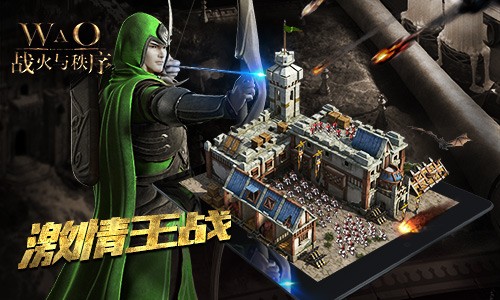 战火与秩序小米版 安卓版v1.5.3