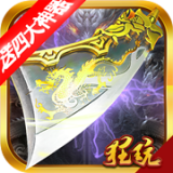 魔狩战纪折扣版 安卓版v1.0