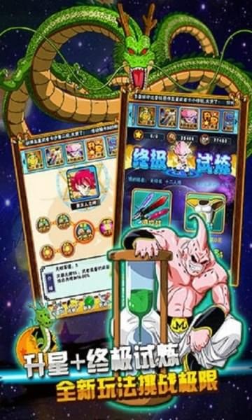 龙珠觉醒九游版 安卓版v2.6.0
