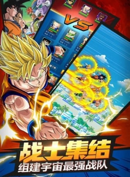 龙珠觉醒九游版 安卓版v2.6.0(2)