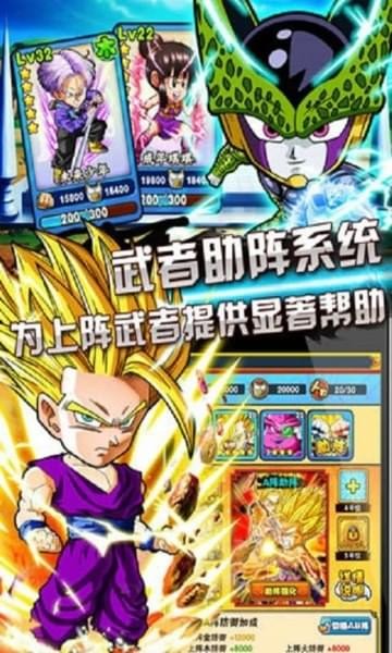 龙珠觉醒九游版 安卓版v2.6.0(1)