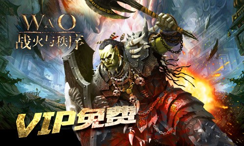 战火与秩序小米版 安卓版v1.5.3(5)