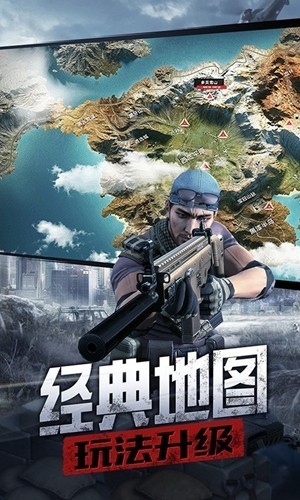 防线狙击 安卓版v0.23