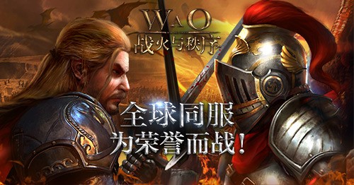 战火与秩序 安卓版v1.5.3