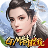 剑道仙语无限元宝版 安卓版v1.00.00