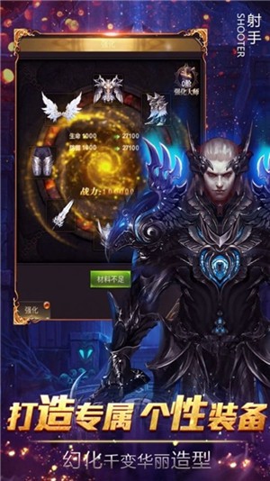 暗夜封锁 安卓版v1.0(1)