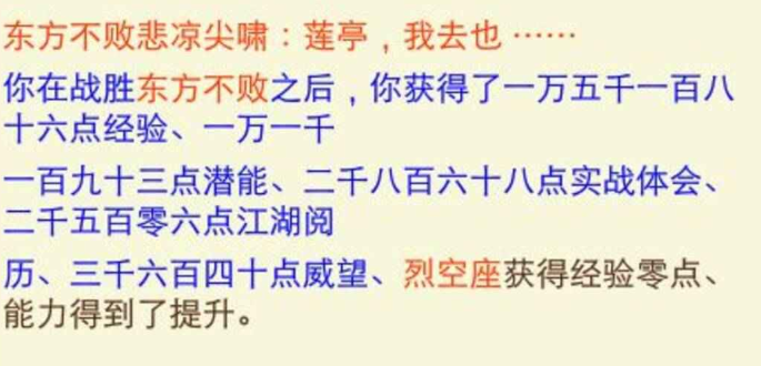 鸿武官方文字游戏下载