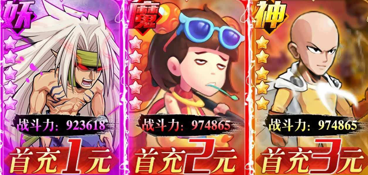 乱斗妖灵妖无限钻石金币下载