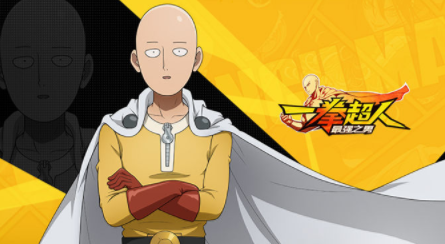 一拳超人最强之男手游官方版下载