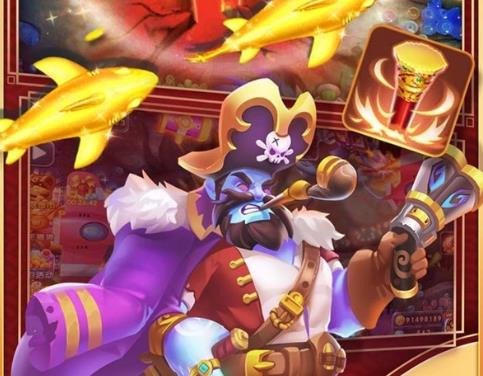 大神捕鱼福利版本下载