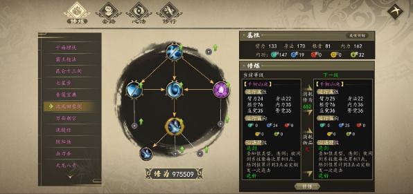 下一站江湖九阴支线详细攻略
