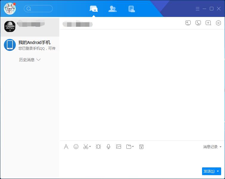 腾讯tim(QQ简洁版)v3.1.0.21789 官方最新版(8)