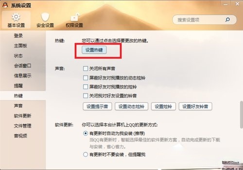 截屏的快捷键是什么？快速截图的操作技巧(5)