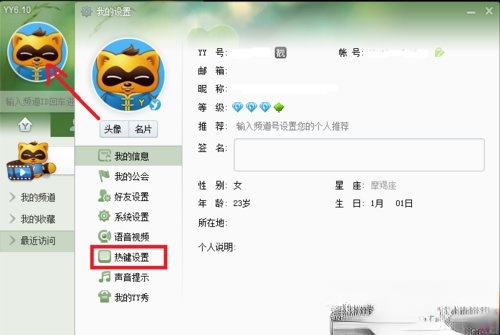 截屏的快捷键是什么？快速截图的操作技巧(7)