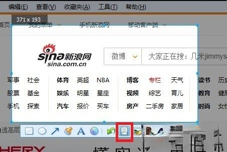 截屏的快捷键是什么？快速截图的操作技巧(2)