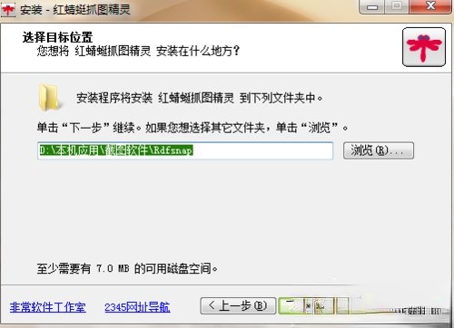 截屏的快捷键是什么？快速截图的操作技巧(10)