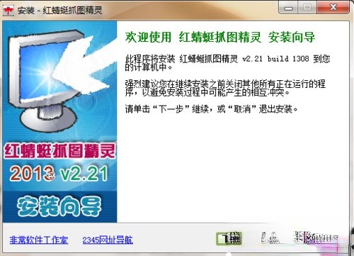 截屏的快捷键是什么？快速截图的操作技巧(9)