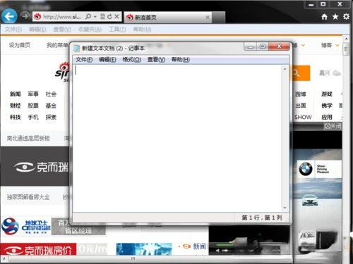 截屏的快捷键是什么？快速截图的操作技巧(1)