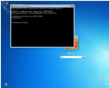 win7旗舰版密码忘了怎么办进入系统?(1)