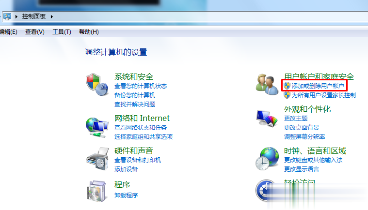 win7旗舰版密码忘了怎么办进入系统?(3)