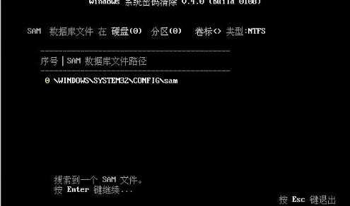 win7旗舰版密码忘了怎么办进入系统?(8)