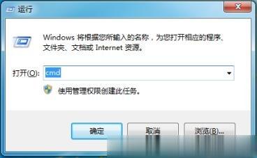 网络和共享中心打不开怎么解决？