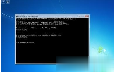 win7旗舰版密码忘了怎么办进入系统?(2)