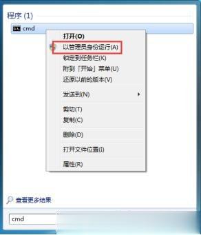 网络和共享中心打不开怎么解决？(2)