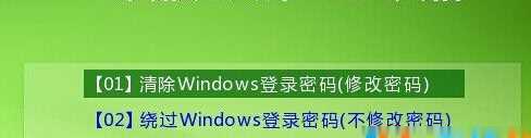 win7旗舰版密码忘了怎么办进入系统?(5)