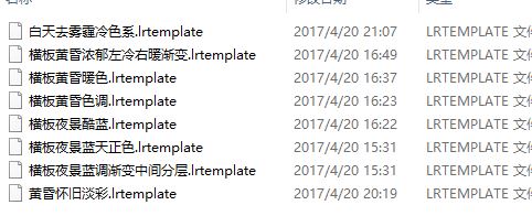 lr预设怎么导入？教你导入lr预设的详细操作方法(3)