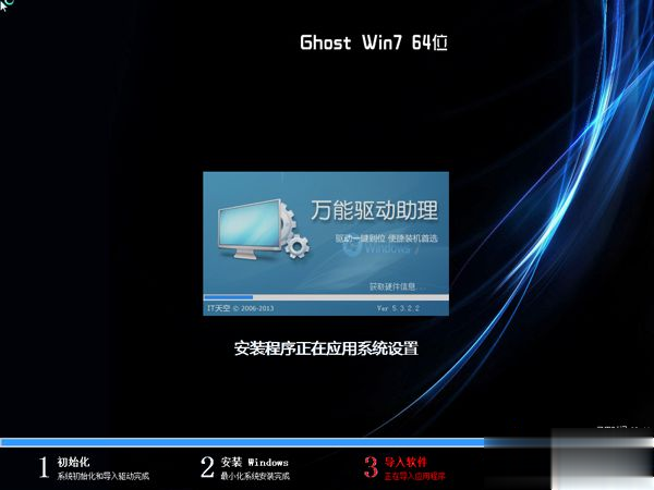 xp可以直接装win7系统吗|xp系统直接安装win7教程(6)