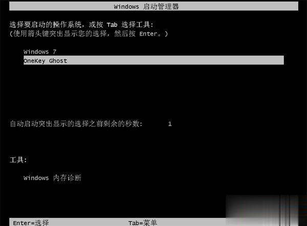 xp可以直接装win7系统吗|xp系统直接安装win7教程(4)