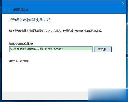 Win10桌面快捷方式图标消失了怎么办|Win10恢复桌面快捷方式图标的方法(12)