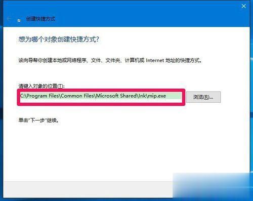 Win10桌面快捷方式图标消失了怎么办|Win10恢复桌面快捷方式图标的方法(1)