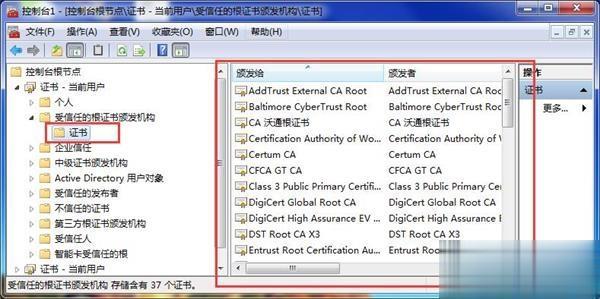电脑打开网页提示安全证书过期怎么解决(4)