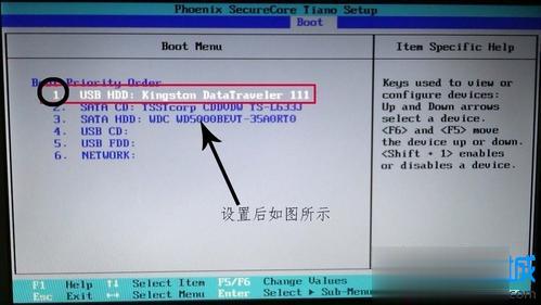 三星笔记本怎么设置U盘启动|三星笔记本U盘启动热键是什么(3)