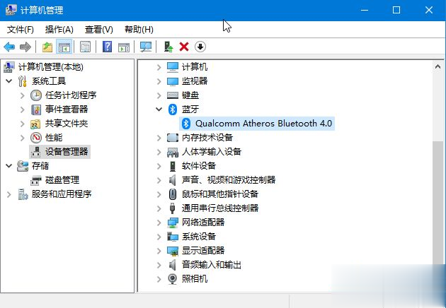笔记本电脑蓝牙在哪里?笔记本怎么打开蓝牙功能Bluetooth(1)
